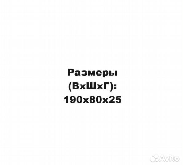 Стеллаж Ромео-8 (цвета)