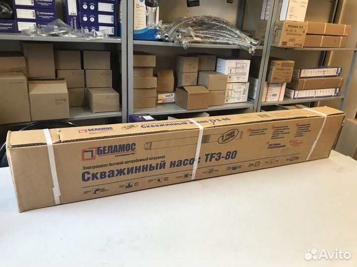 Насос для скважины