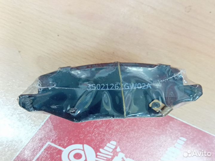 Колодки задние haval