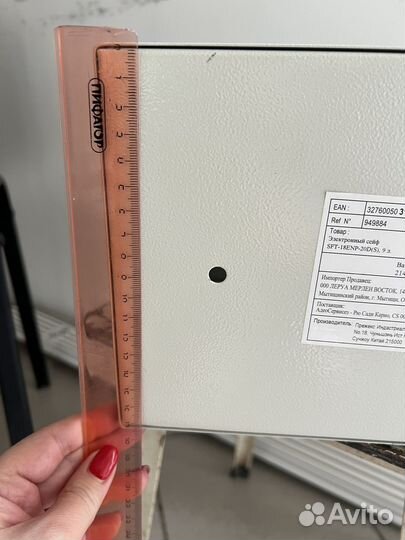 Сейф с кодовым замком