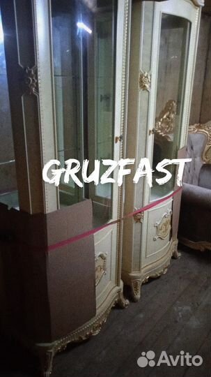 Грузчики /переезды /грузоперевозки