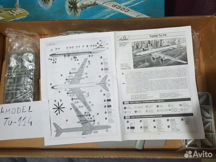 Сборные модели самолетов AModel Ту-114 (1/72)