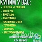 Золотые серьги