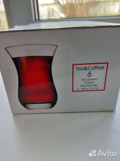 Стаканы армуды