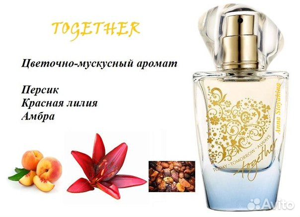 Парфюм Together (Тугезе)