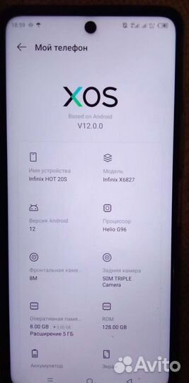 Infinix x6827