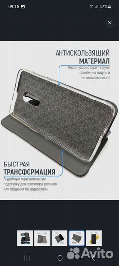 Чехол книжка на Xiaomi redmi note 4x