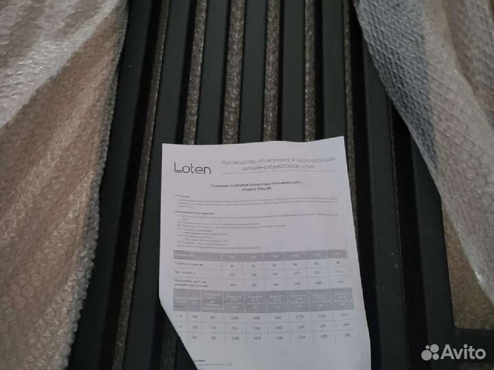 Радиатор отопления Loten grey zn