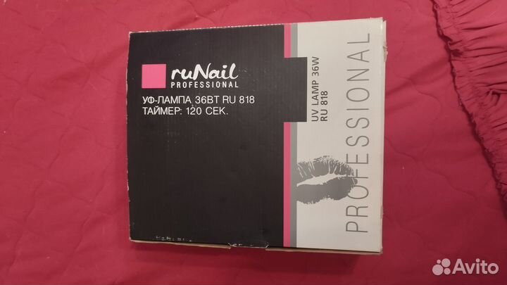 Уф лампа для ногтей