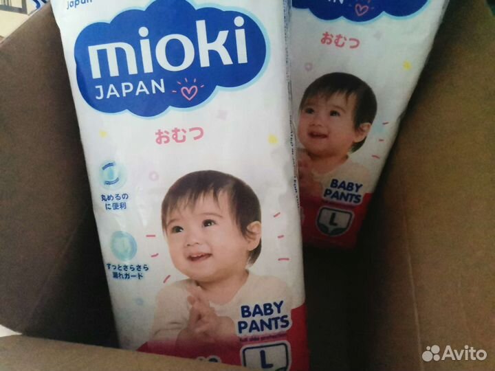 Подгузники-трусики 2 упаковки