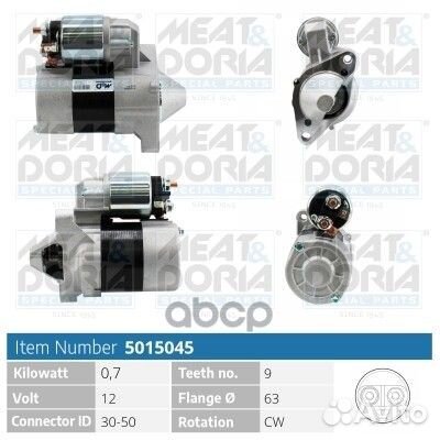 Стартер 12V 0 7KW Renault Clio III Dacia Sandero