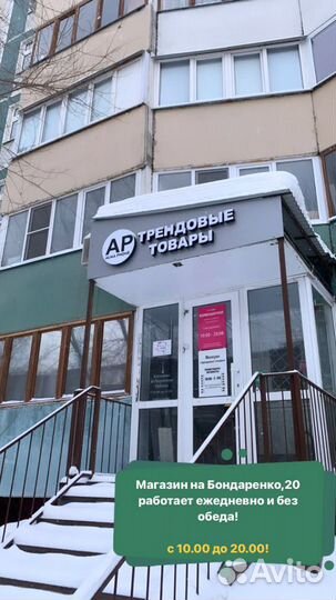 Кольцевая лампа