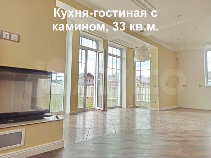 Дом 146,5 м² на участке 9 сот.