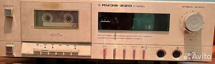 Магнитофон кассетный Яуза 220