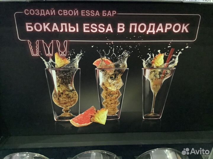 Бокалы для коктейлей essa в чемодане