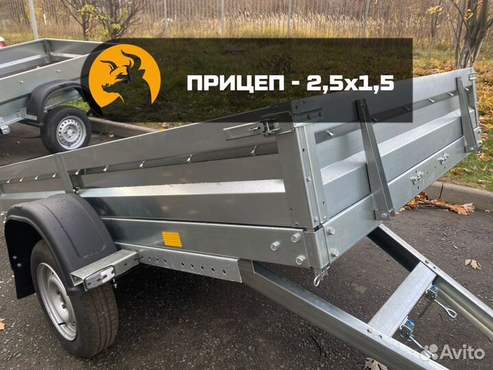Прицеп легковой AvtoS