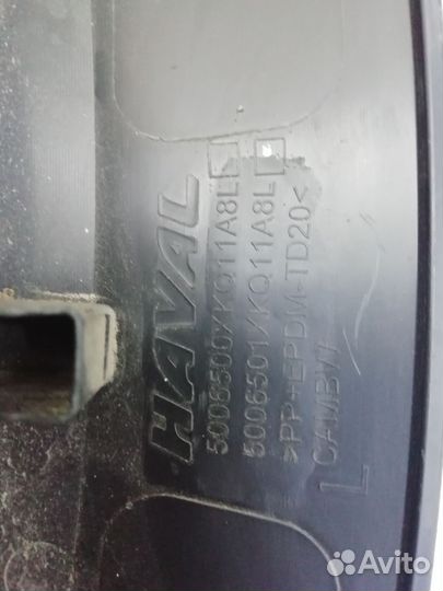 Накладка на крыло задняя левая Состояние отличное