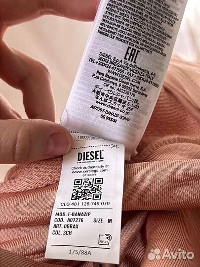 Худи Diesel оригинал