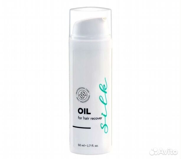 Масло для кончиков волос Silk Oil