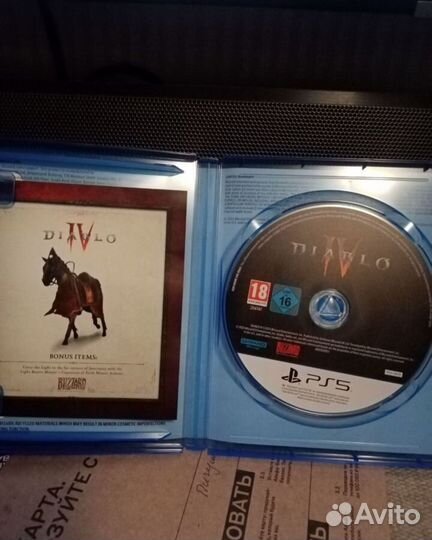 Диск Diablo 4/IV для PlayStation 5 (PS5)