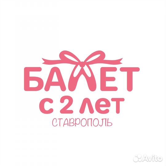 Администратор в школу танцев
