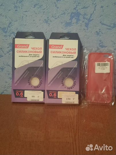 Чехлы на телефон