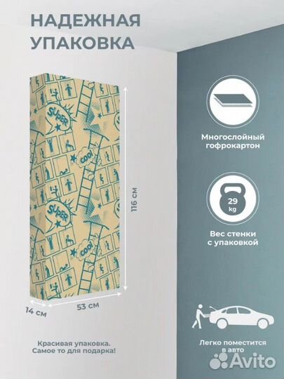 Шведская стенка угловая Romana s4