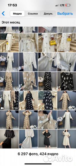 Женская одежда опт