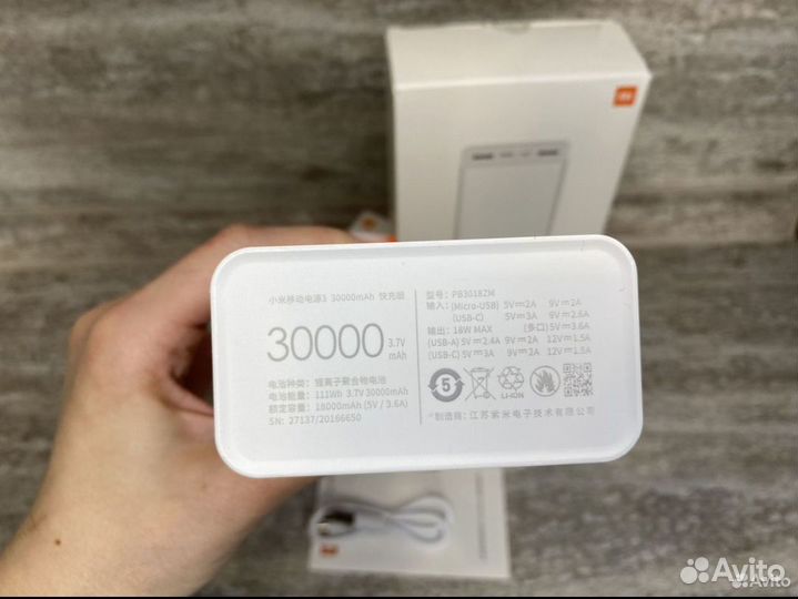 Новый повербанк Xiaomi 30000 mAh