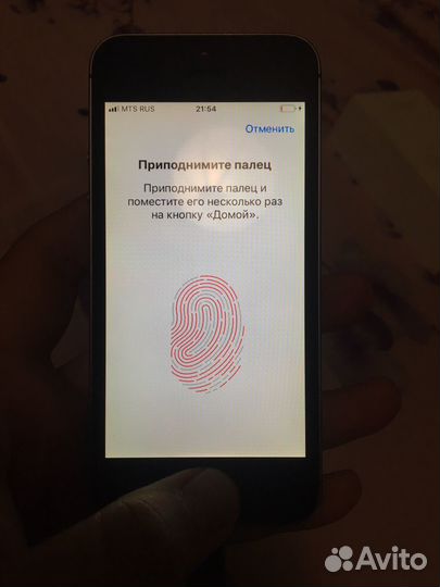 Телефон iPhone 5s