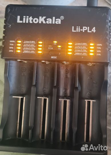 Зарядное устройство LiitoKala