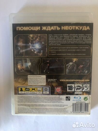 Dead Space для Sony Ps3