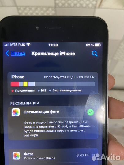 iPhone 6S Plus 128gb