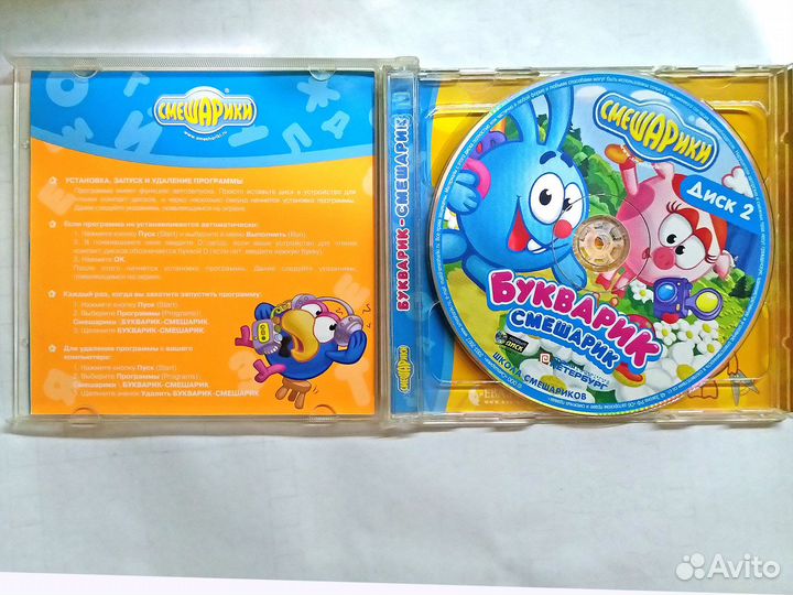 Диски с детскими играми на пк подготовка к школе