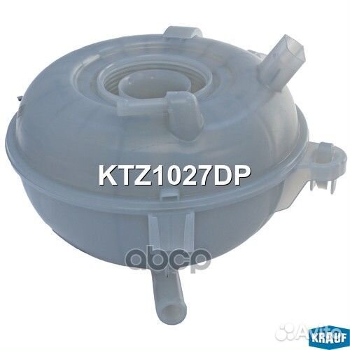 Бачок расширительный KTZ1027DP Krauf