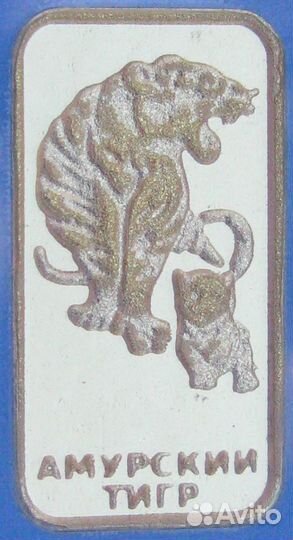 Слиток 1 грамм Амурский тигр золото-999 в блистере