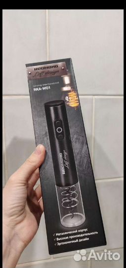 Штопор электрический Redmond