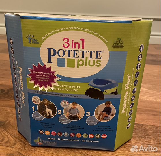 Дорожный горшок Potette plus 3в1