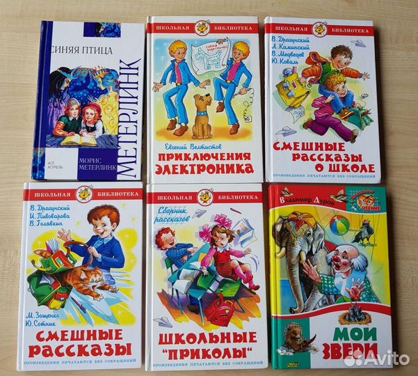 Детские книги для летнего чтения