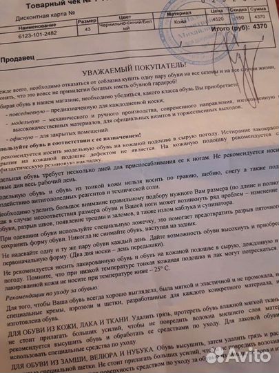 Босоножки Roccol