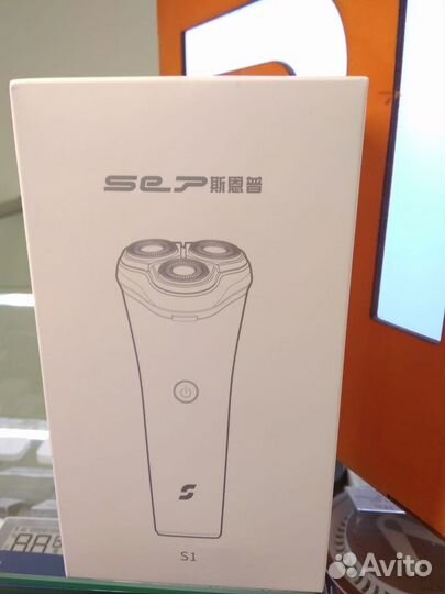 Электрическая бритва Xiaomi Shaver S1