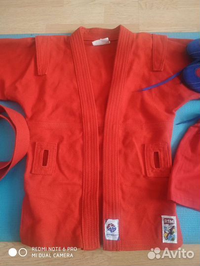 Самбовка для мальчика 122