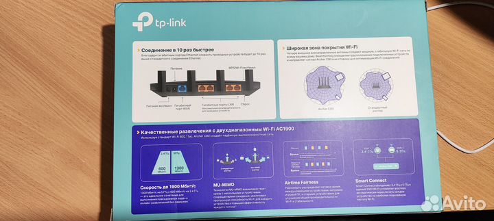 Роутер TP-Link Archer C80