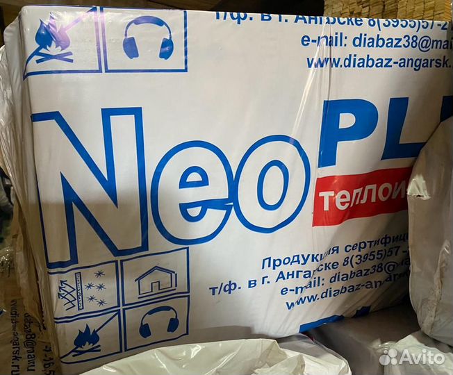 Утеплитель неоплит