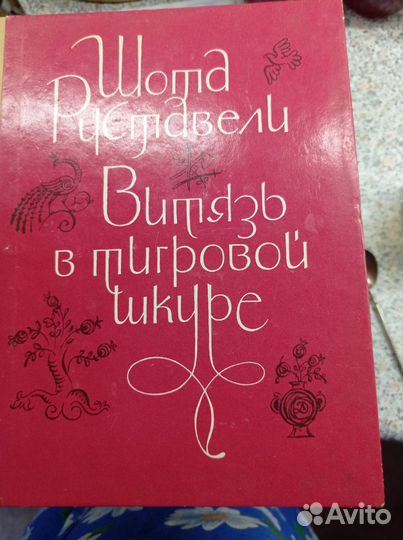 Продаю книги