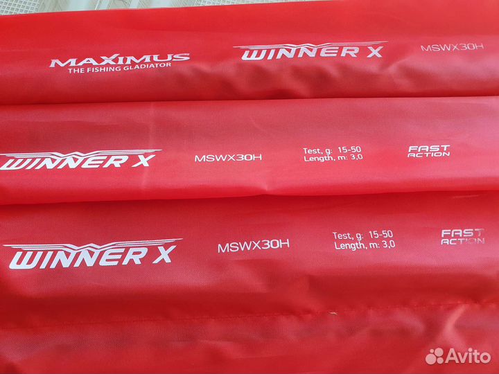 Спиннинг maximus