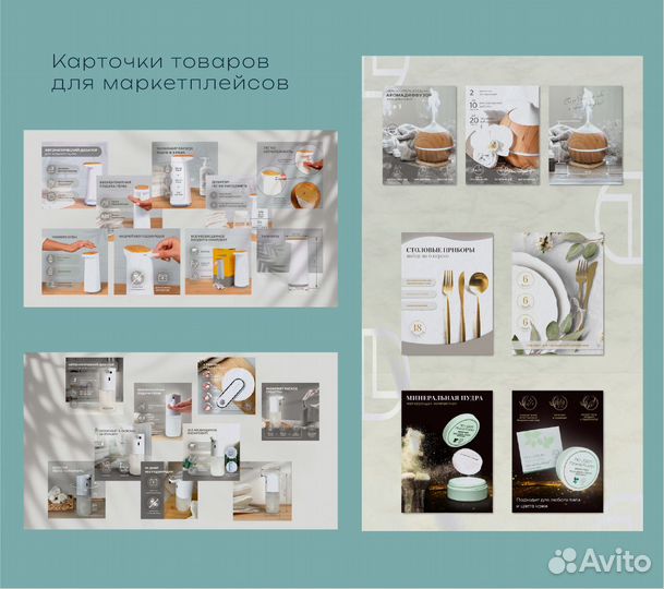 Графический дизайнер