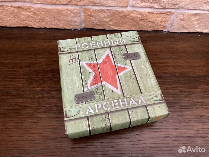 Подарок военный для мужчины