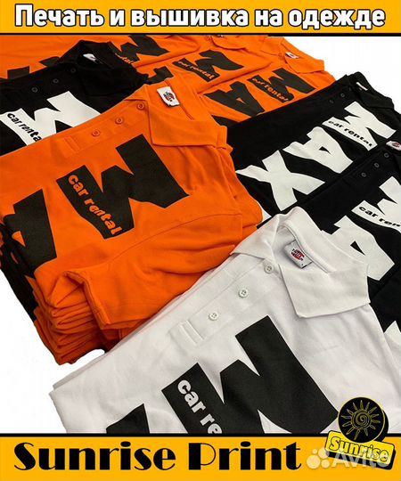 Печать на одежде \ Вышивка \ Принт на футболках