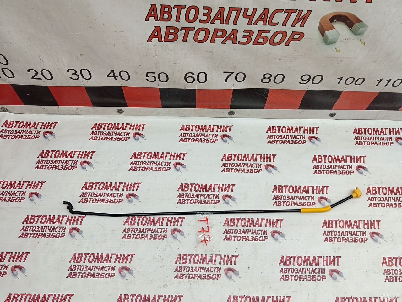 Упор капота Faw Bestune T77